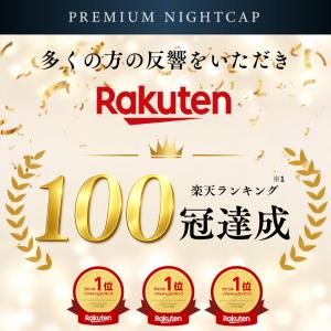 ナイトキャップ シルク ヘアキャップ 寝ぐせ防...の詳細画像1