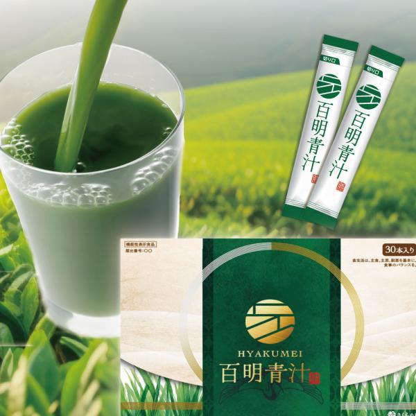 青汁 膝 関節 高級 宇治抹茶【脂肪改善×筋肉維持】 プロテオグリカン II型コラーゲン イソフラボ...