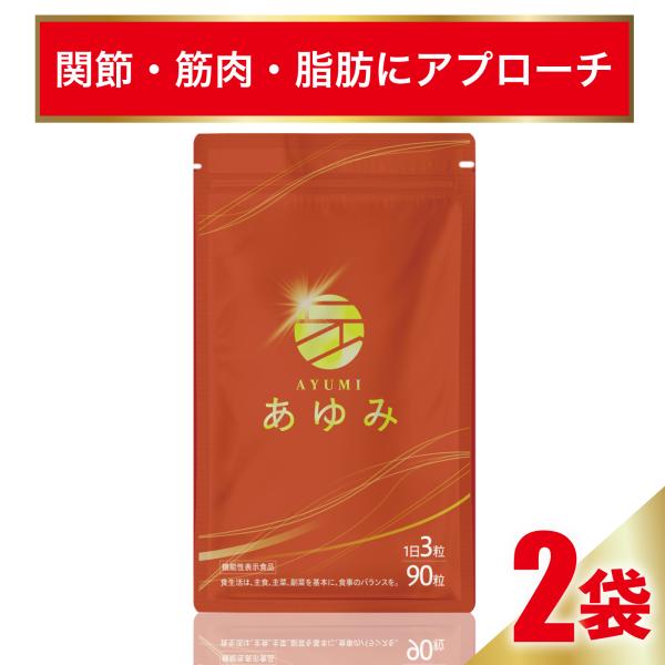 ひざ 膝 関節 サプリ フィッシュゼラチン あゆみ コラーゲン プロテオグリカン ブラックジンジャー...