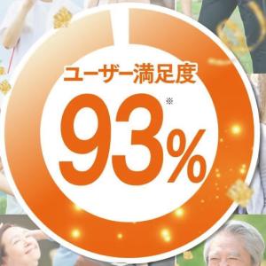 グルコサミン コンドロイチン フィッシュゼラチ...の詳細画像3