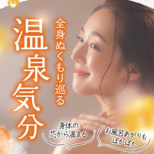 100%ヒマラヤ産天然岩塩使用 バスソルト 入...の詳細画像2