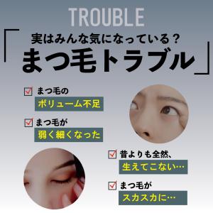 まつ毛美容液 まつげ 伸びる 目元美容液 マツ...の詳細画像1
