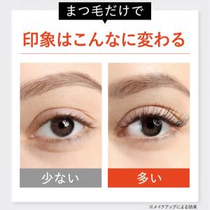 まつ毛美容液 まつげ 伸びる 目元美容液 マツ...の詳細画像2