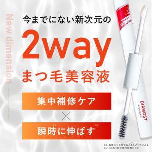 まつ毛美容液 まつげ 伸びる 目元美容液 マツ...の詳細画像3