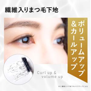 まつ毛美容液 まつげ 伸びる 目元美容液 マツ...の詳細画像5