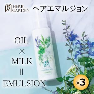 さくらの森 シャンプー コンディショナー セット ハーバニエンス
