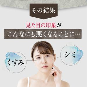 オールインワン クリーム 美白 保湿 乾燥 シ...の詳細画像2