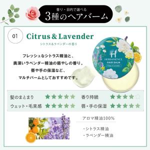 ヘアバーム ハンドクリーム ヘアワックス ヘア...の詳細画像1