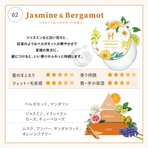 ヘアバーム ハンドクリーム ヘアワックス ヘア...の詳細画像2