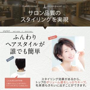 ヘアバーム ハンドクリーム ヘアワックス ヘア...の詳細画像4