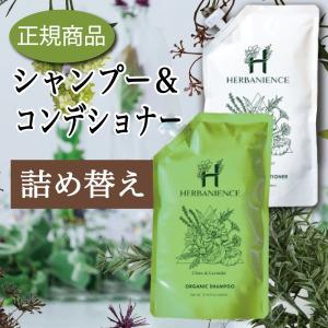 さくらの森 ハーバニエンス シャンプー 300mL×4本セット さくらの森 シャンプー&コンディショナー ハーバニエンス