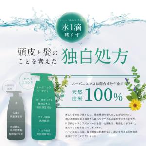 コンディショナー 詰め替え用 柑橘系の香り 頭...の詳細画像3