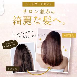 コンディショナー 詰め替え用 柑橘系の香り 頭...の詳細画像5
