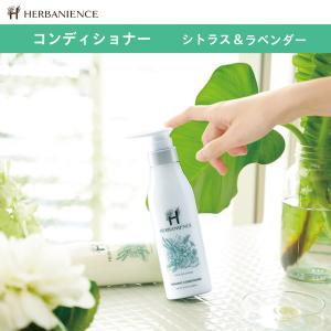 さくらの森 オーガニック アミノ酸 シャンプー コンディショナー