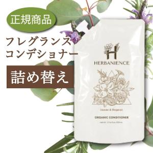 さくらの森 シャンプー ハーバニエンス ジャスミン＆ベルガモット