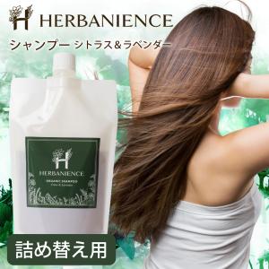 さくらの森 シャンプー ツヤツヤ オーガニック 頭皮ケア