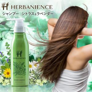 さくらの森 シャンプー オーガニック 無添加 柑橘系の香り 保湿