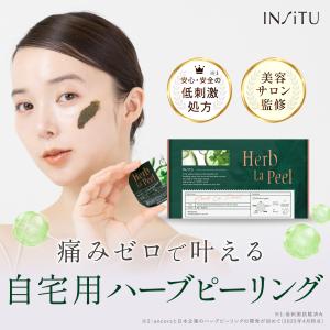 ESTH ハーブピーリングクレンジング 120g ギフト プレゼント