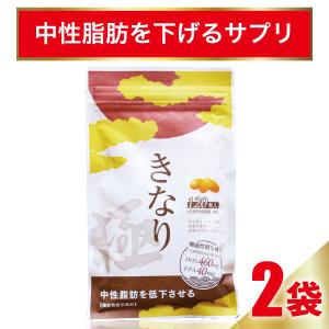 DHA EPA サプリ きなり極 オメガ３ 中性脂肪 下げる 機能性表示食品  さくらの森 2袋