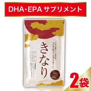 DHA EPA サプリ きなり ナットウキナーゼ オメガ３ さくらの森  臭いなし 2袋