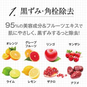クレンジング ナノカプセルビタミンC配合 ジェ...の詳細画像3