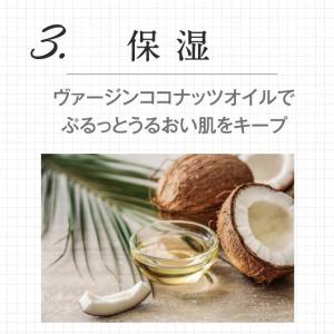 クレンジング ナノカプセルビタミンC配合 ジェ...の詳細画像5
