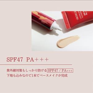 ファンデーション シミ しみ リンクルケア し...の詳細画像5