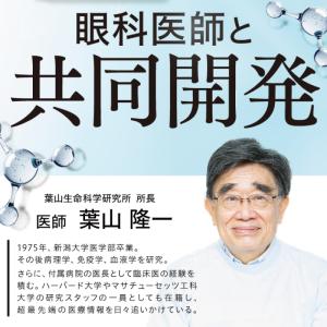 ルテイン サプリ アイケア 目 ブルーベリー ...の詳細画像2