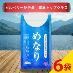 ノーカウント 1袋 : OSK store - 通販 - Yahoo!ショッピング