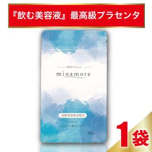 3袋セット 】 スラレグ 27g ( 300mg × 90粒 ) さくらの森 さくら