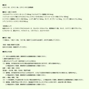 ラクーダ EX 肩こり 腰痛 筋肉痛 手足のし...の詳細画像2