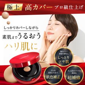 ハクアリード エッセンシャルファンデーション 2本セット＋エッセンシャルクリーム 2個セット 】 ハクアリード ホワイトニング＆モイスチャ