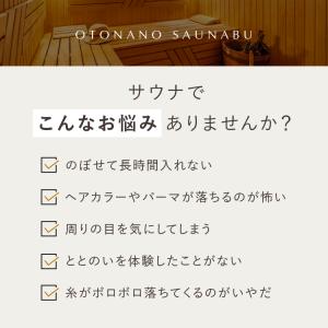 サウナハット メンズ サウナハット 大きめ と...の詳細画像4