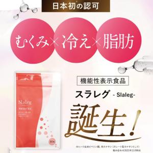 むくみ サプリ 脚痩せ カリウム ヒハツ 冷え...の詳細画像4
