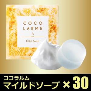 さくらの森 洗顔 石鹸 スキンケア ヴァージンココナッツオイル