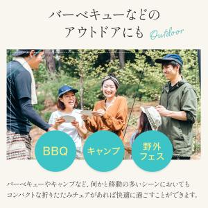 折りたたみ椅子 アウトドア ポータブル チェア...の詳細画像5