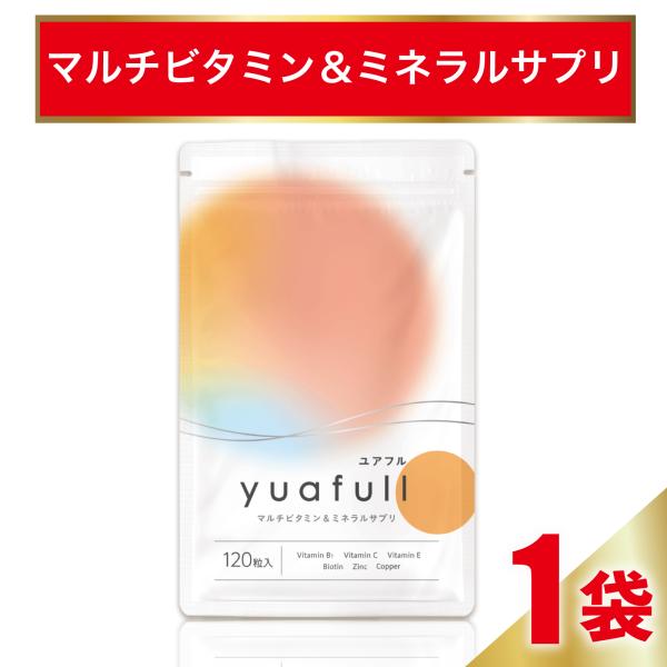 マルチビタミン ミネラル サプリ 乳酸菌 ヒハツ 疲労 不調 スッキリ 肌 ユアフル 1袋 さくらの...