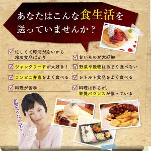 雑穀米 穀物三昧500g 鉄分 ビタミン ミネ...の詳細画像1