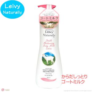 フェース 2個セット エルモイス ボディセラム 280ml ボディ用保湿美容液 FAITH フェース エルモイス ボディセラム 280mL 2個セット 美容