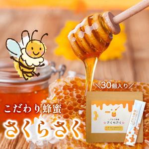 伊賀山麓 隠れ蜂蜜 600g 非加熱 純粋 日本ミツバチ 蜂蜜 百花蜜 クラブ