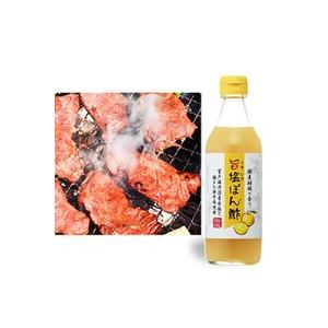 旨塩ぽん酢　5種類の国産柑橘使用　旨い！焼き魚が絶品に｜サクラ印はちみつ