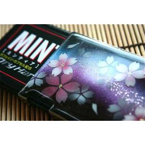 ミンティア ケース オリジナルの商品一覧 通販 Yahoo ショッピング