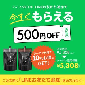 白髪染めシャンプー KUROクリームシャンプー...の詳細画像3