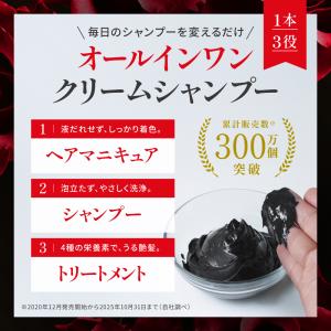【かつみ・さゆり出演CM】 KUROクリームシ...の詳細画像3