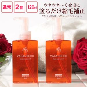 バランローズ　ヘアエッセンスオイル　120ml：2本セット｜sakura-place