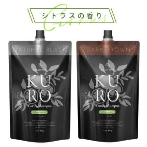 バランローズ KUROクリームシャンプー シトラスの香り 400g 白髪染め シャンプー 男性 女性 トリートメント ノンジアミン VALANROSE