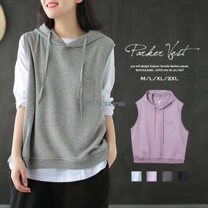 ノースリーブ パーカー レディース 重ね着 レディーストップス の商品一覧 ファッション 通販 Yahoo ショッピング