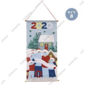 垂れ幕 イラスト 家具 インテリア用品 の商品一覧 通販 Yahoo ショッピング