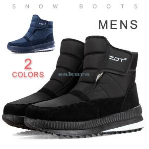 防寒ブーツ メンズのランキングtop100 人気売れ筋ランキング Yahoo ショッピング