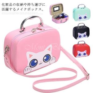 化粧ボックス メイクボックス 大容量 コスメボックス ショルダー 猫柄 可愛い 持ち運び ケース ミラー付き アクセサリー 化粧入れ 化粧箱 コンパク Ska 6857vlfny サクラ 通販 Yahoo ショッピング